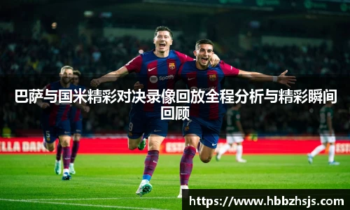 竞技宝官网