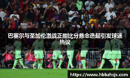 竞技宝官网
