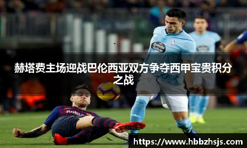 竞技宝JJB