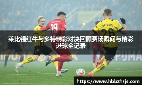 竞技宝JJB
