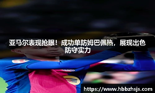 JJB竞技宝官网