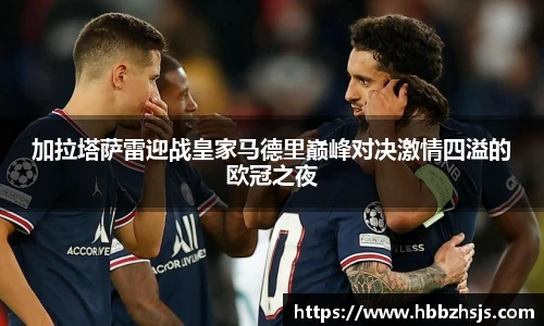 竞技宝JJB