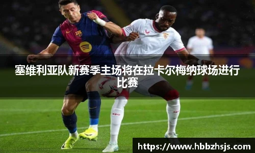 JJB竞技宝官网