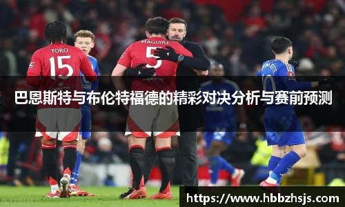 JJB竞技宝官网