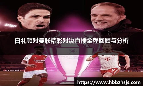 JJB竞技宝官网