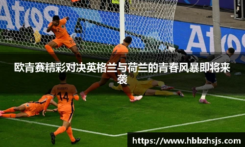 竞技宝JJB