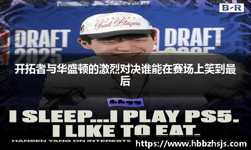 竞技宝官网