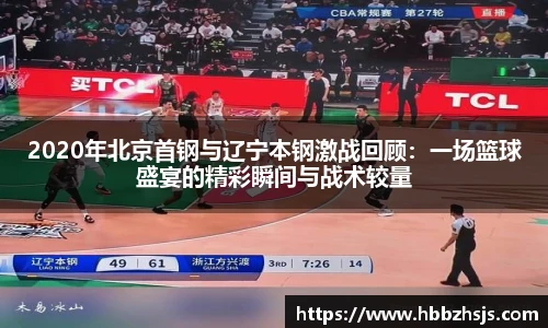 竞技宝JJB
