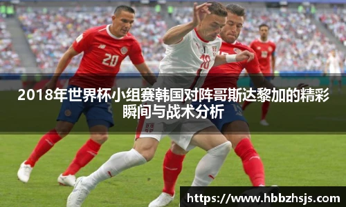 竞技宝JJB