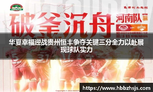 竞技宝JJB