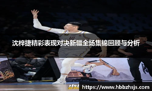 JJB竞技宝官网