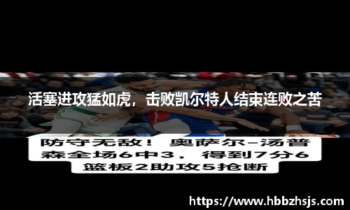 竞技宝JJB
