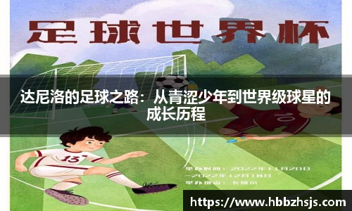 竞技宝官网
