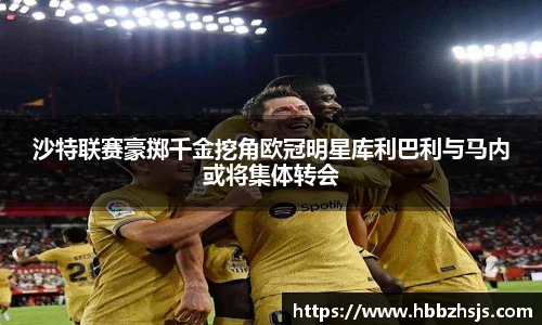 竞技宝官网