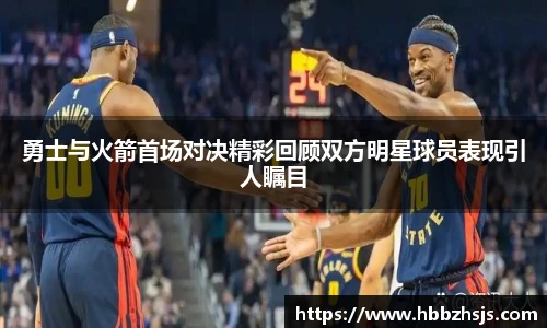竞技宝JJB