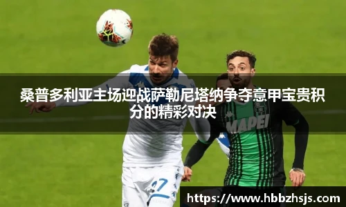 JJB竞技宝官网