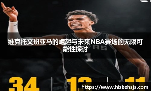 竞技宝JJB