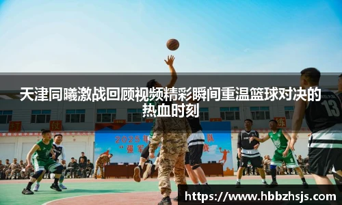 JJB竞技宝官网