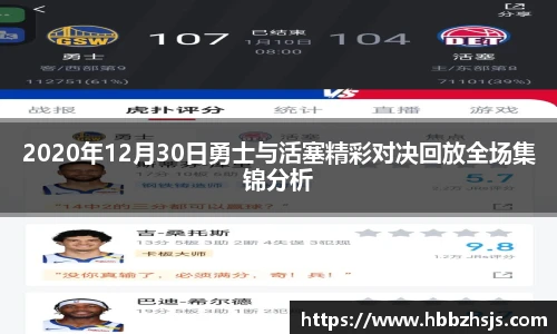 竞技宝JJB