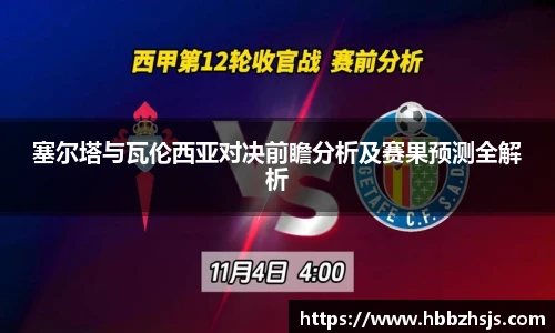竞技宝JJB