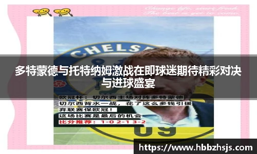 竞技宝JJB