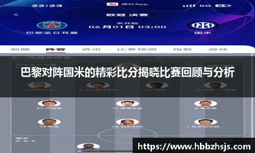 JJB竞技宝官网