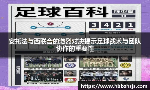 竞技宝JJB